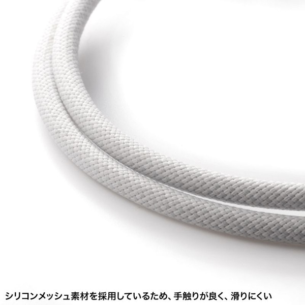サンワサプライ USB Type-C シリコンメッシュケーブル 2m ホワイト KU-CCP60SM20W 1個(ご注文単位1個)【直送品】