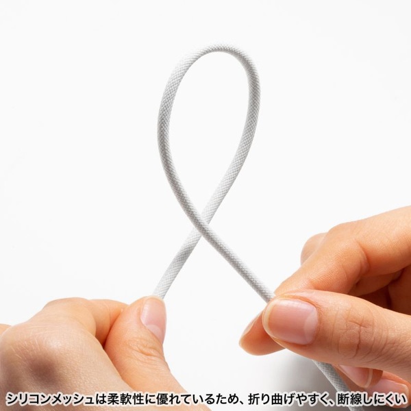 サンワサプライ USB Type-C シリコンメッシュケーブル 2m ホワイト KU-CCP60SM20W 1個(ご注文単位1個)【直送品】