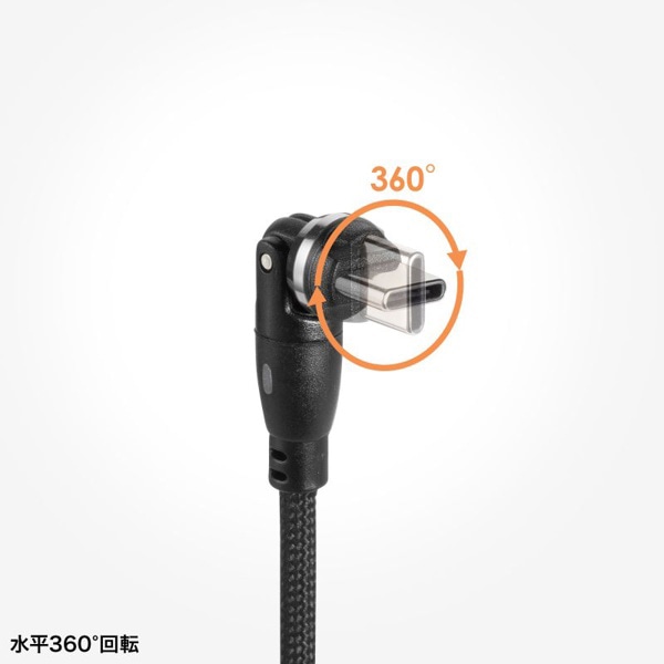 サンワサプライ USB2.0 TypeC-A 回転ケーブル 2m ブラック KU-CAKA20BK 1個（ご注文単位1個）【直送品】
