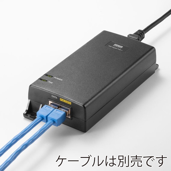 サンワサプライ PoEインジェクター 電源内蔵 75W対応 LAN-GIHINJ6 1個(ご注文単位1個)【直送品】