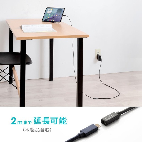 サンワサプライ USB5Gbps Type-C 延長ケーブル 0.1m KU-5GCCP100EN01 1個（ご注文単位1個）【直送品】
