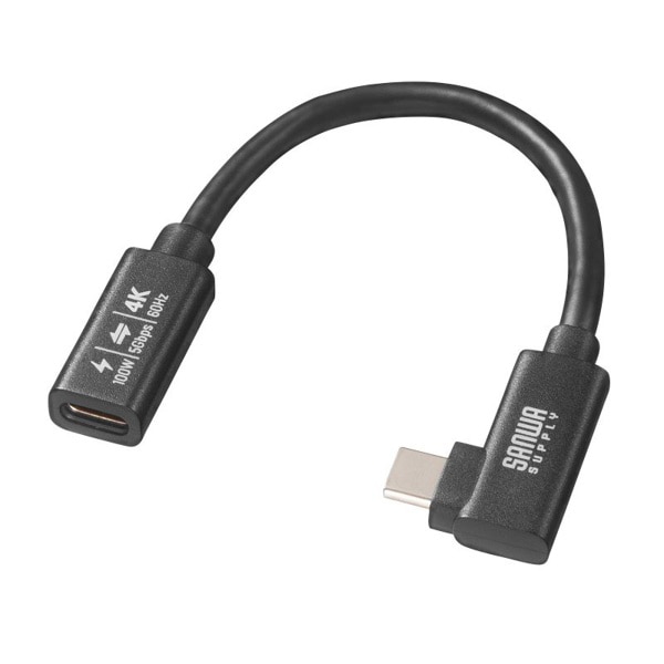 サンワサプライ USB5Gbps Type-C 延長ケーブル L型 0.1m KU-5GCCP100ENL01 1個（ご注文単位1個）【直送品】
