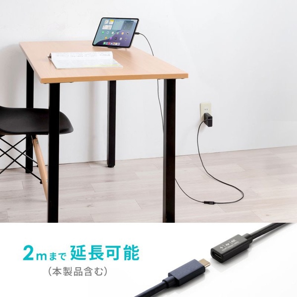 サンワサプライ USB5Gbps Type-C 延長ケーブル L型 0.1m KU-5GCCP100ENL01 1個（ご注文単位1個）【直送品】