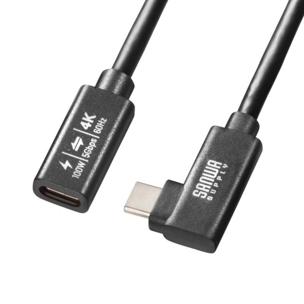 サンワサプライ USB5Gbps Type-C 延長ケーブル L型 0.5m KU-5GCCP100ENL05 1個（ご注文単位1個）【直送品】
