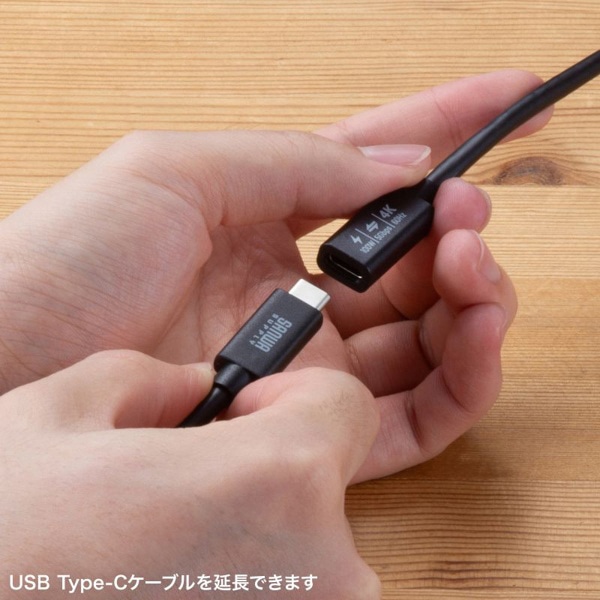 サンワサプライ USB5Gbps Type-C 延長ケーブル L型 1m KU-5GCCP100ENL10 1個（ご注文単位1個）【直送品】