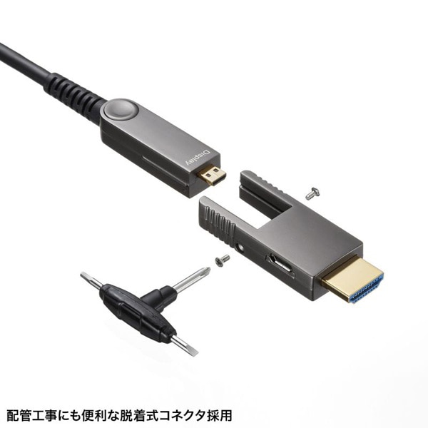 サンワサプライ 光ファイバHDMIケーブル 4K60Hz対応 10m KM-HD20-PFBAD10 1個(ご注文単位1個)【直送品】