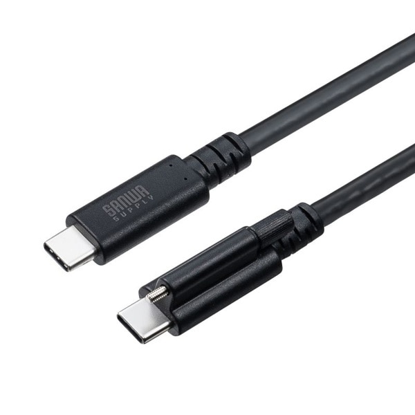 サンワサプライ USB Type-C 20Gbps対応ケーブル シングルスクリューロック 1m KU-20GCCPESSL10 1個(ご注文単位1個)【直送品】
