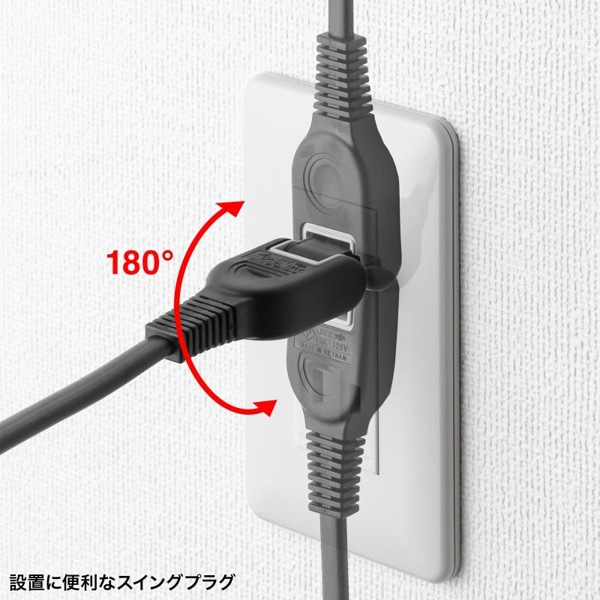 サンワサプライ 火災予防安全タップ 2P・4個口・3m・ブラック TAP-TSH43BKN2 1個(ご注文単位1個)【直送品】
