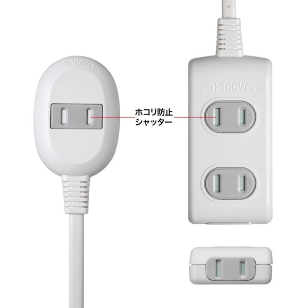 サンワサプライ プラス1個口便利タップ 2P 3個口+1個口 5m TAP-B9-5K 1個(ご注文単位1個)【直送品】