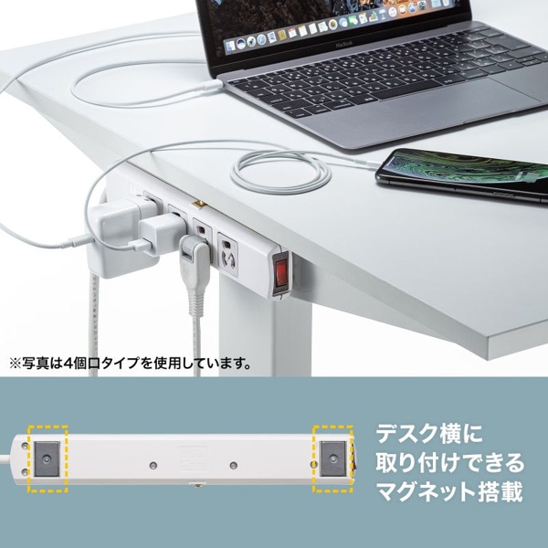 サンワサプライ 雷ガードタップ マグネット付き 3P・6個口・5m TAP-SP36MG-5 1個(ご注文単位1個)【直送品】
