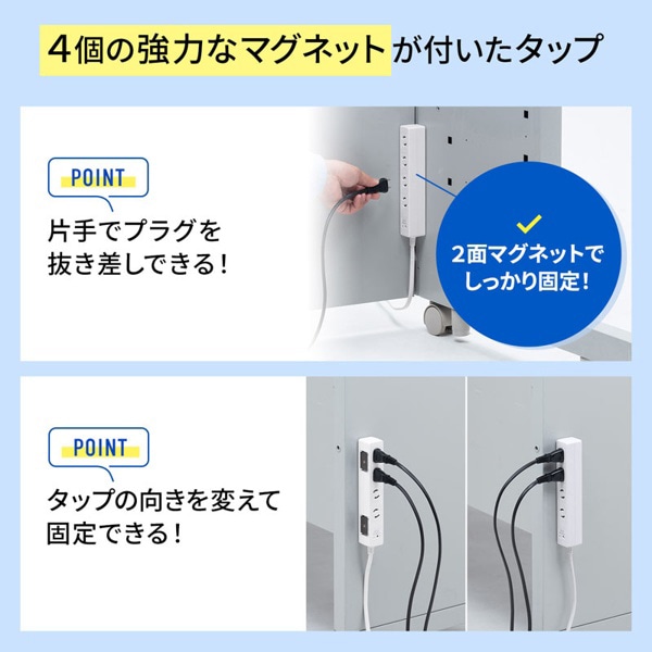 サンワサプライ 雷ガードタップ 抜け止めタイプ 3P・6個口・3m TAP-SPWMG36-3 1個(ご注文単位1個)【直送品】
