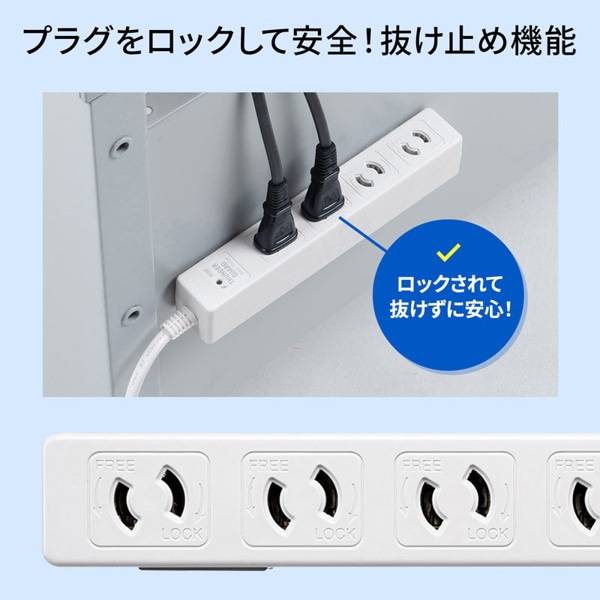 サンワサプライ 雷ガードタップ 抜け止めタイプ 3P・6個口・3m TAP-SPWMG36-3 1個(ご注文単位1個)【直送品】