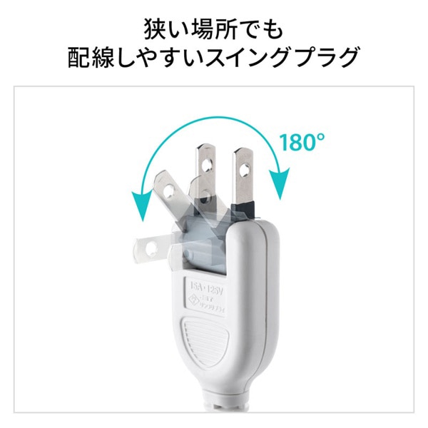 サンワサプライ 雷ガードタップ 抜け止めタイプ 3P・6個口・3m TAP-SPWMG36-3 1個(ご注文単位1個)【直送品】
