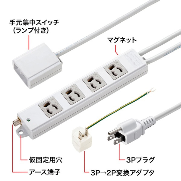 サンワサプライ 抜け止めタップ 3P 4個口 3m 手元スイッチ付き TAP-5433MGN2-3 1個(ご注文単位1個)【直送品】