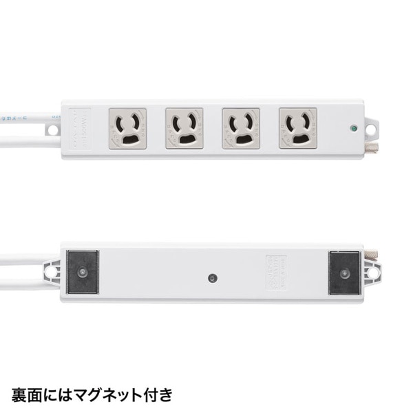 サンワサプライ 抜け止めタップ 3P 4個口 3m 手元スイッチ付き TAP-5433MGN2-3 1個(ご注文単位1個)【直送品】