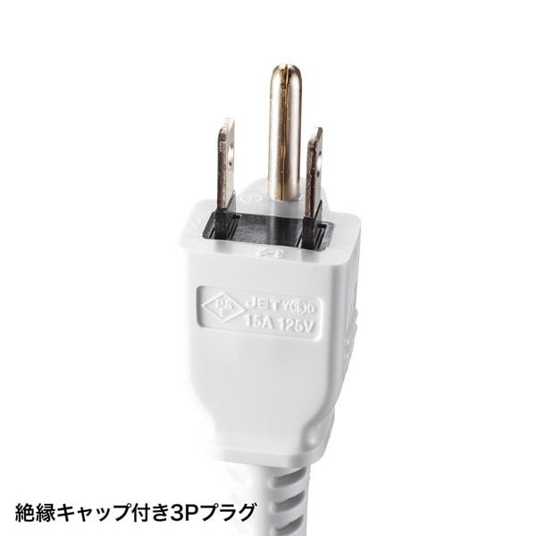 サンワサプライ 抜け止めタップ 3P 4個口 3m 手元スイッチ付き TAP-5433MGN2-3 1個(ご注文単位1個)【直送品】