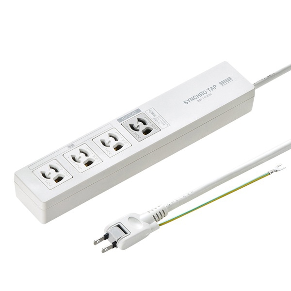 サンワサプライ パソコン連動タップ 電流感知式 抜け止めタイプ 3P・4個口・2m TAP-RE34M-2 1個（ご注文単位1個）【直送品】