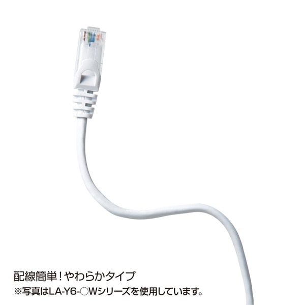 サンワサプライ UTP LANケーブル カテゴリ6 5m ブルー LA-Y6-05BL 1個(ご注文単位1個)【直送品】