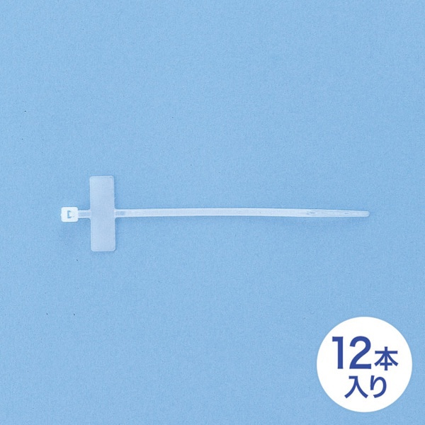 サンワサプライ マーカータイ 100×25mm CA-TM100N 1個(ご注文単位1個)【直送品】