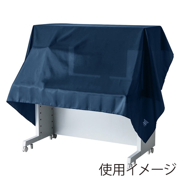 サンワサプライ マルチカバー1 SD-91N 1個(ご注文単位1個)【直送品】