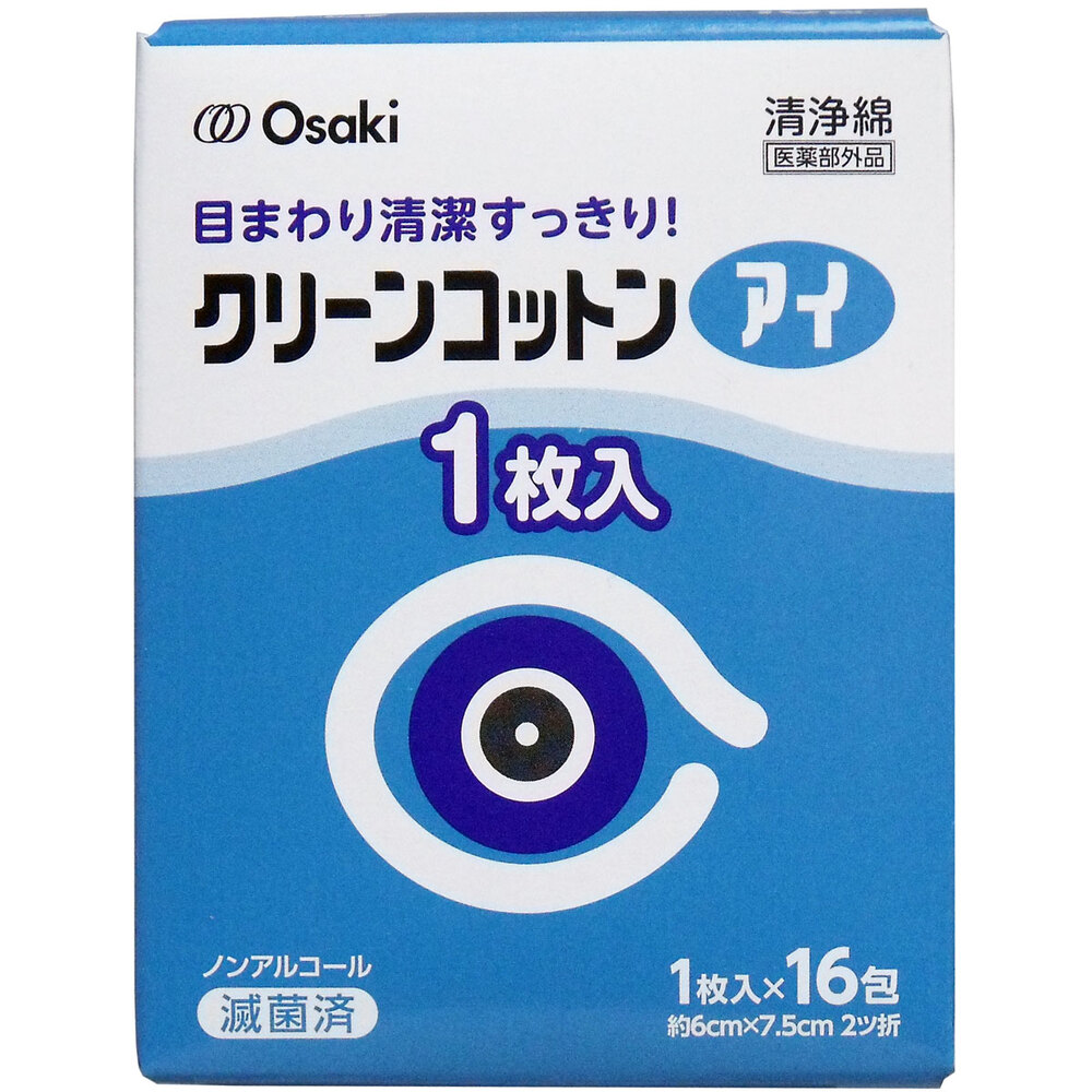 クリーンコットンアイ　00114　1枚×16包   1個（ご注文単位1個）【直送品】