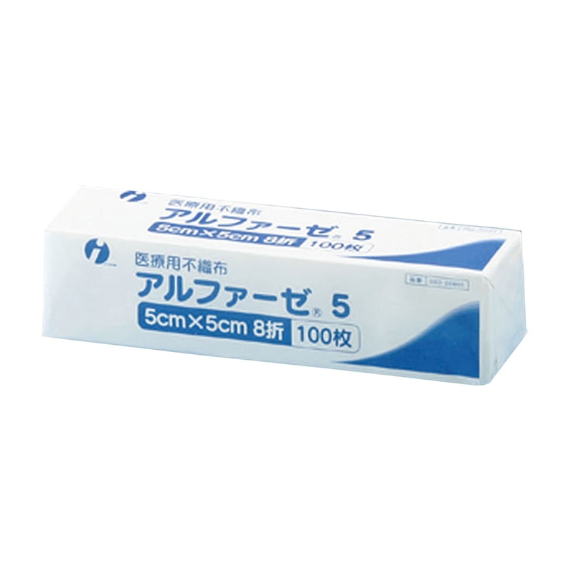 アルファーゼ5 8ツ折 5×5cm 002-20865 100枚入 1個(ご注文単位1個)【直送品】