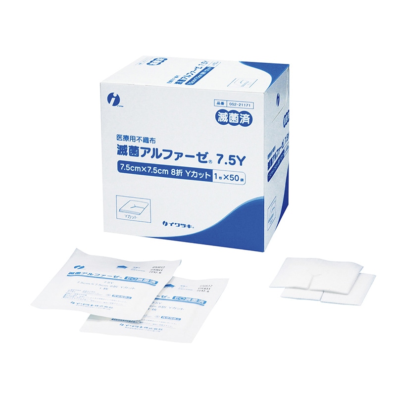 滅菌アルファーゼ 7.5Y 8ツ折 002-21171 1枚×50袋 1個(ご注文単位1個)【直送品】