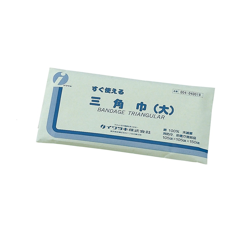 すぐ使える三角巾 大 紙袋入040018 1枚 1個(ご注文単位1個)【直送品】