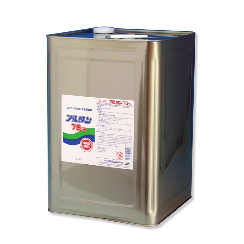 アルタン エタノール製剤 アルタン78-R 15kg スチール缶 1本※軽(ご注文単位1本)【直送品】