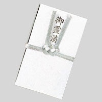 キ015 金封 双銀10本 御霊前 1枚 (ご注文単位1枚)【直送品】