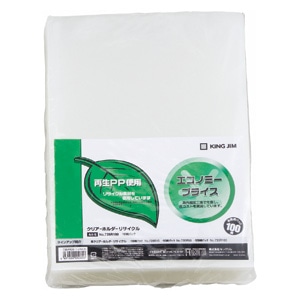 735R100 クリアーホルダーリサイクルA4-S 乳白 1パック (ご注文単位1パック)【直送品】