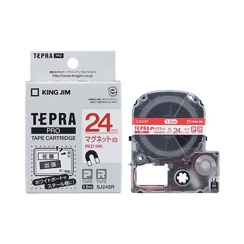 SJ24SR テプラPROテ-プ マグネット白/赤文字 1個 (ご注文単位1個)【直送品】