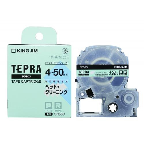 SR50C テプラPRO ヘッドクリ-ニングテ-プ 1個 (ご注文単位1個)【直送品】