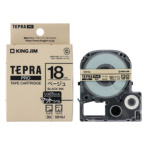 SB18J マットラベル　ベ-ジュ・黒文字 1個 (ご注文単位1個)【直送品】