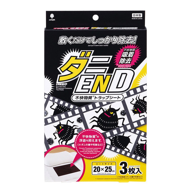 紀陽除虫菊 不快物質トラップシート ダニEND 3枚入 K-1048 1個（ご注文単位10個）【直送品】