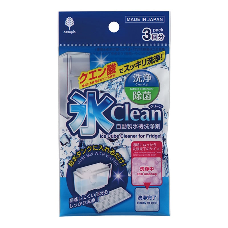紀陽除虫菊 自動製氷機洗浄剤 氷クリーン 3回分 K-7082 1個(ご注文単位10個)【直送品】