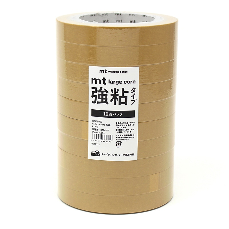 カモ井加工紙 マスキングテープ　mt　large　core 和紙　マスタード　強粘着　MT10L063　10巻/パック（ご注文単位1パック）【直送品】