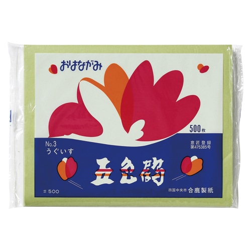 五色鶴 おはながみ うぐいす No.3 500枚/束