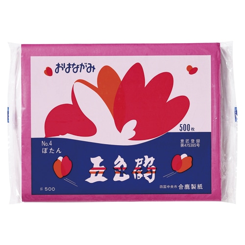 五色鶴 おはながみ ぼたん No.4 500枚/束