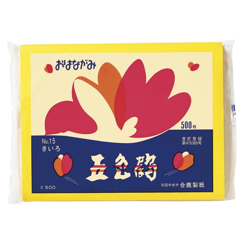 五色鶴 おはながみ きいろ No.15 500枚/束
