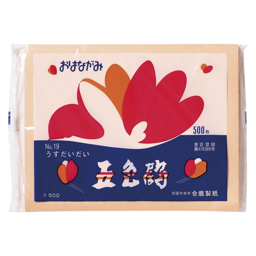 うすだいだい