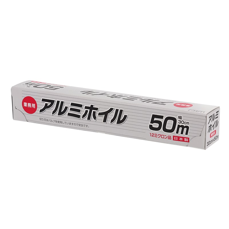 UACJ製箔 業務用アルミホイル 30cm×50m 1本