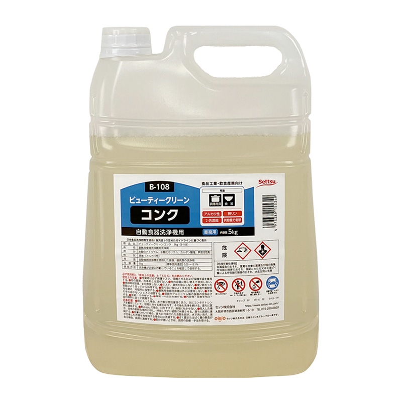 セッツ 自動食器洗浄機用洗剤 ビューティークリーン コンク 5kg B-108 1本（ご注文単位3本）【直送品】