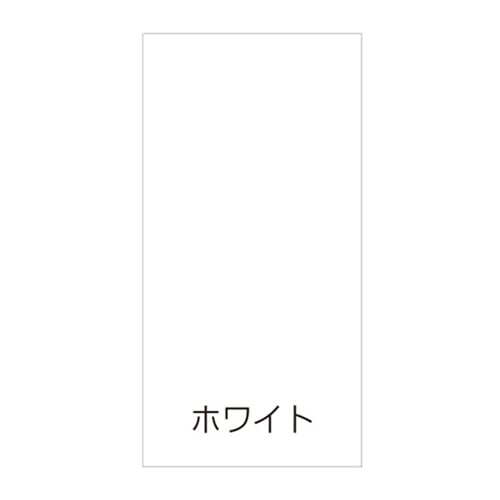リッチェル ガイドサイン100用面板 100-00　ホワイト 94761 1枚（ご注文単位1枚）【直送品】