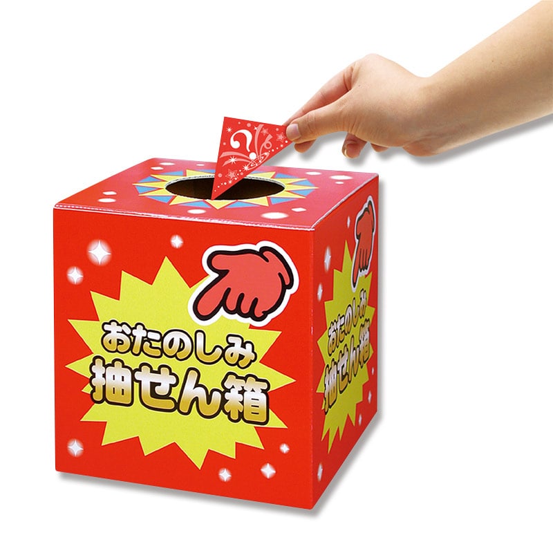 ササガワ 三角くじ 機械貼 600枚袋入(12枚×50シート) 5-557 ハズレ 1冊(ご注文単位1冊)【直送品】