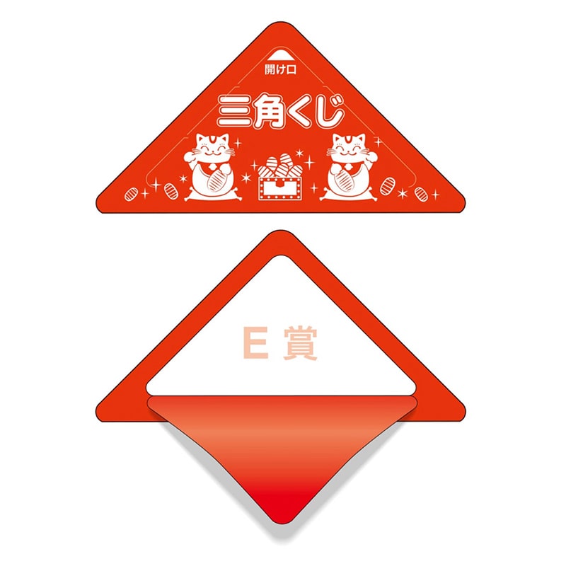 ササガワ スッキリくじ E賞 5-734　10枚 1冊（ご注文単位1冊）【直送品】