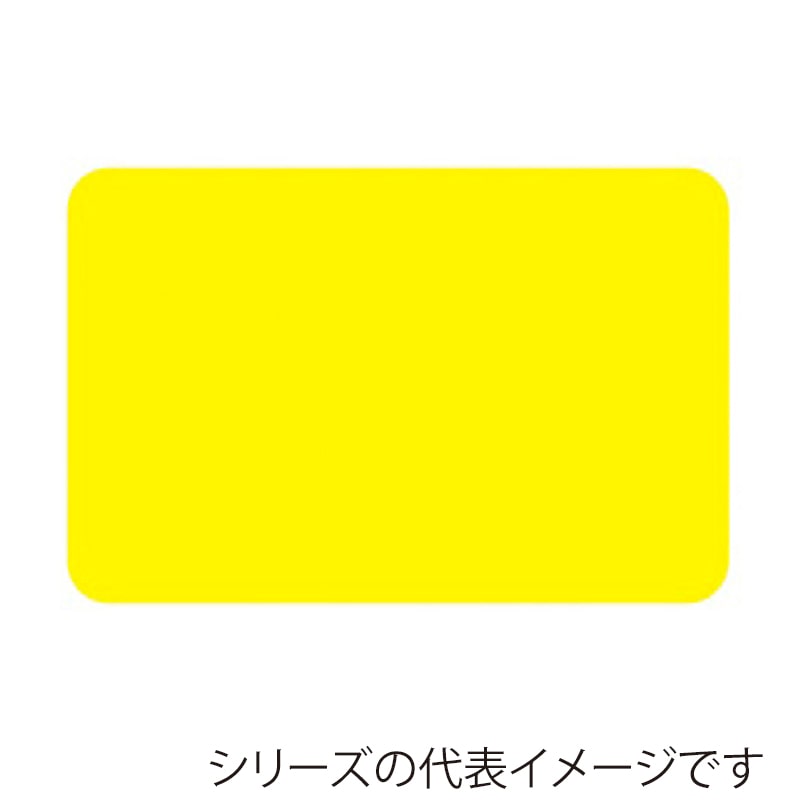 ササガワ ケイコーカード ¥マークなし 中 レモン 14-3535 30枚/冊