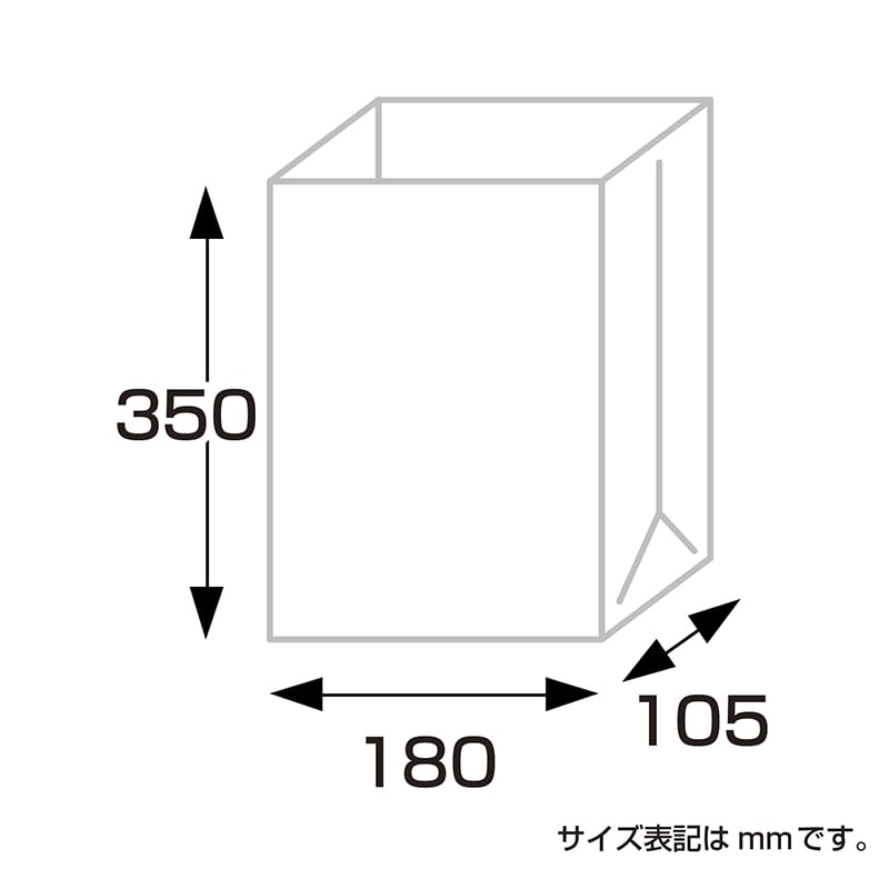 ササガワ 角底袋 マリン 特々大 20枚 50-4707 1束(ご注文単位5束)【直送品】