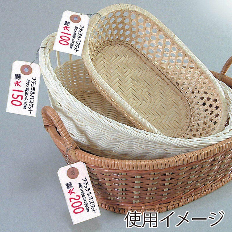 ササガワ パック入荷札 大 白 一穴 25-3130 200枚 1袋(ご注文単位5袋)【直送品】