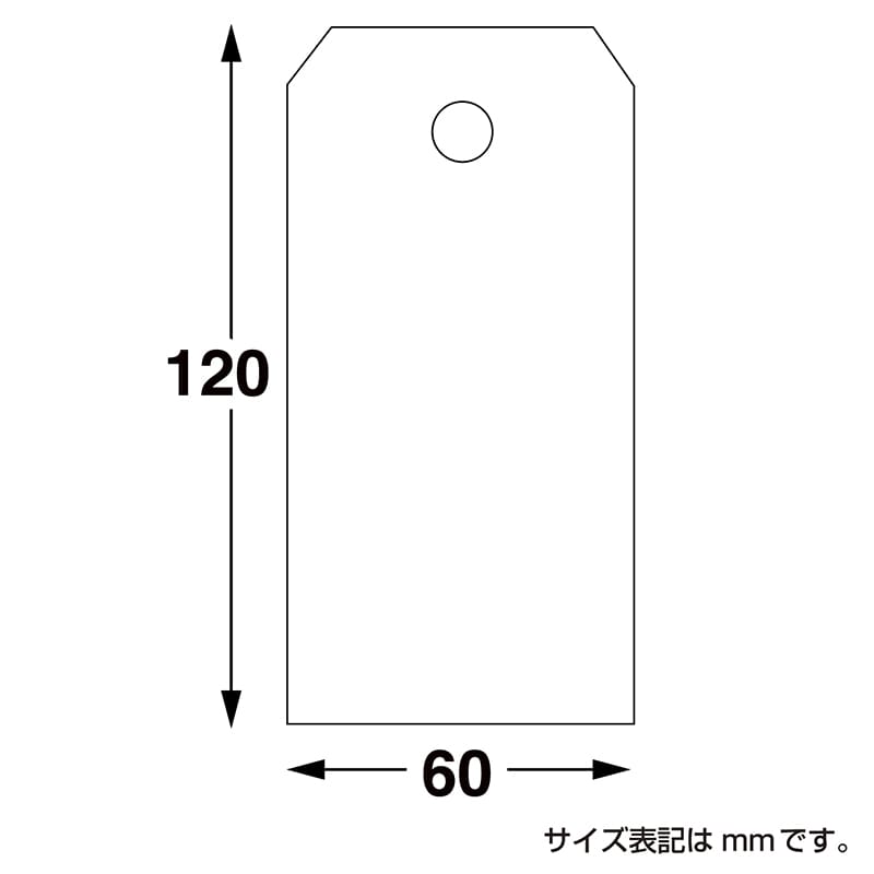 ササガワ パック入荷札 大 白 一穴 25-3130 200枚 1袋(ご注文単位5袋)【直送品】